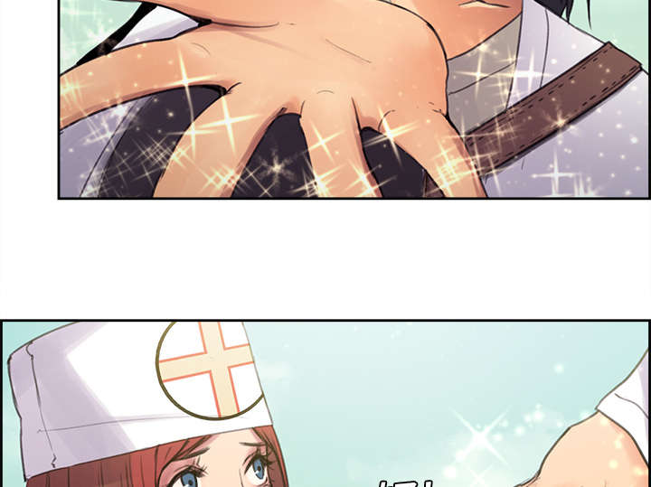魔夜录漫画,第5章：拯救世界2图