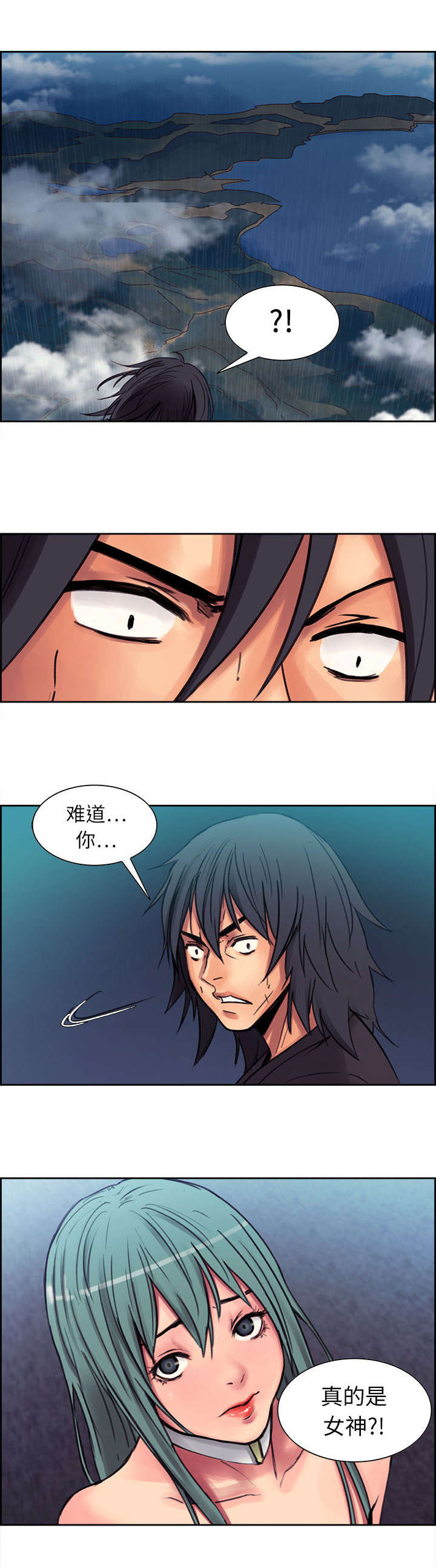 魔夜录漫画,第2章：女神4图