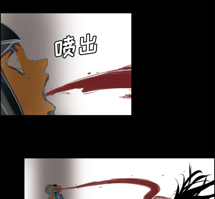 魔夜录漫画,第26章：预言3图