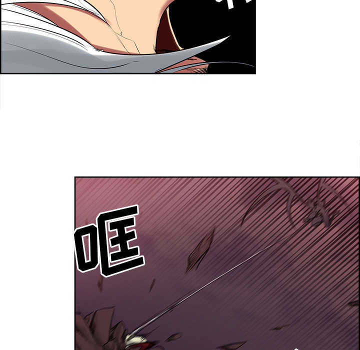 魔夜录漫画,第41章：来自中原2图