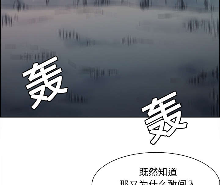 魔夜录漫画,第17章：女神之位1图