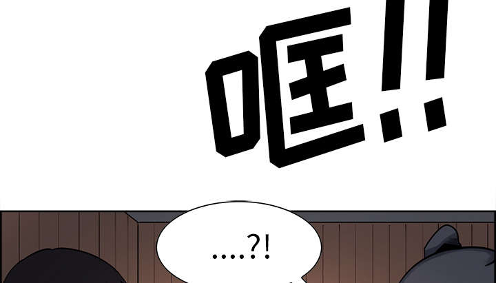 魔夜录漫画,第29章：解除误会1图