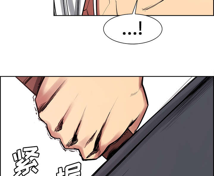 魔夜录漫画,第40章：极限2图