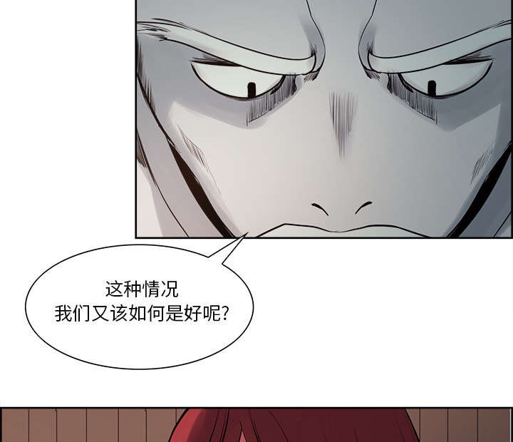 魔夜录漫画,第29章：解除误会5图