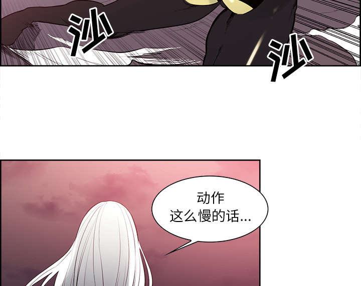魔夜录漫画,第39章：鼓舞人心2图