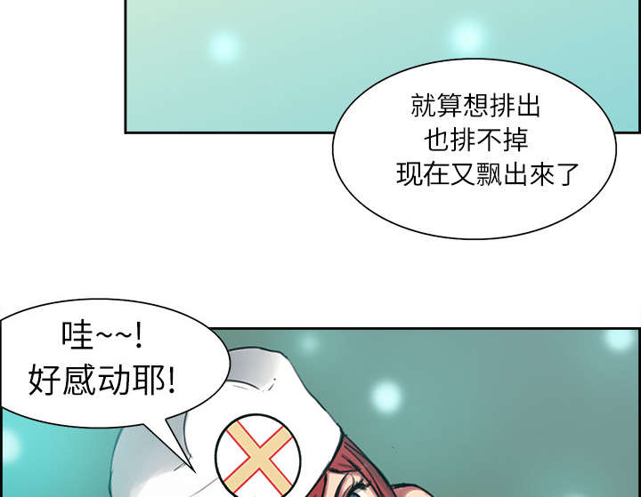 魔夜录漫画,第7章：到达村落3图