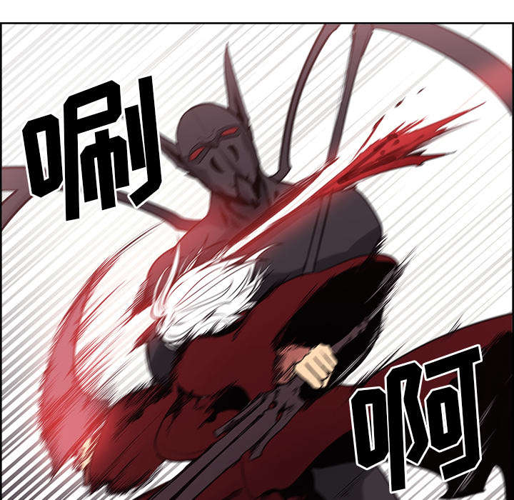 魔夜录漫画,第40章：极限3图