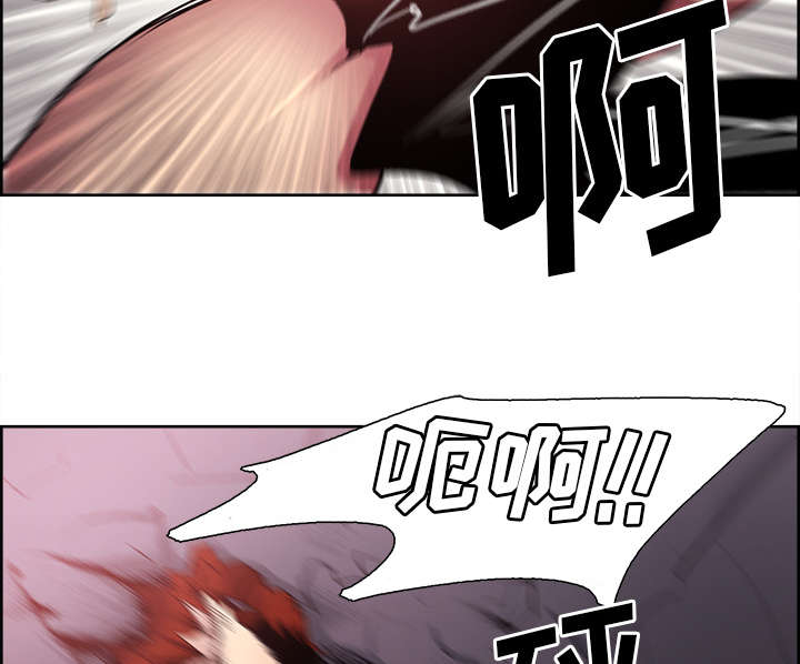 魔夜录漫画,第41章：来自中原5图