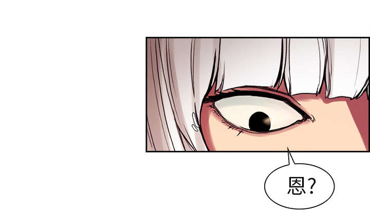 魔夜录漫画,第9章：暗杀3图