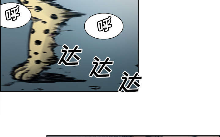 魔夜录漫画,第29章：解除误会3图
