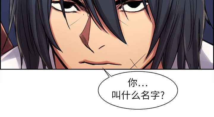 魔夜录漫画,第5章：拯救世界2图