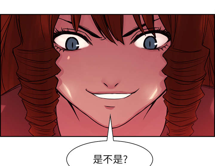 魔夜录漫画,第17章：女神之位2图