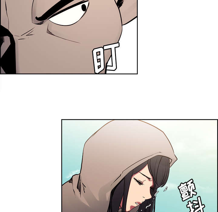 魔夜录漫画,第30章：伪装5图