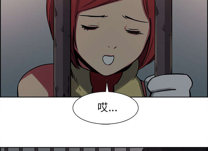 魔夜录漫画,第25章：入狱2图