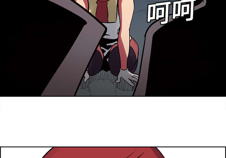 魔夜录漫画,第22章：礼物1图