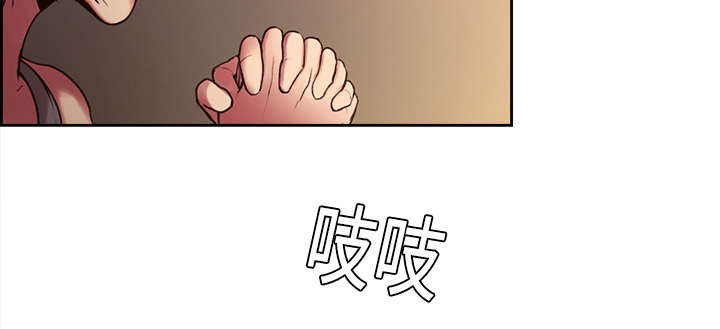 魔夜录漫画,第10章：移形换影3图