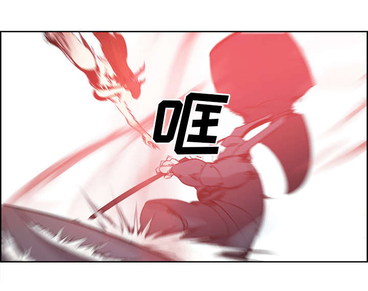 魔夜录漫画,第39章：鼓舞人心4图