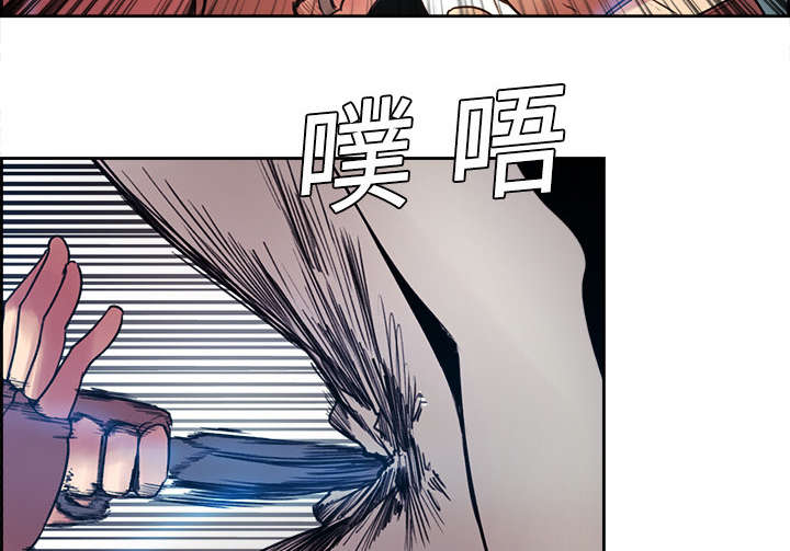 魔夜录漫画,第10章：移形换影2图