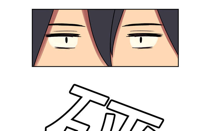 魔夜录漫画,第9章：暗杀3图