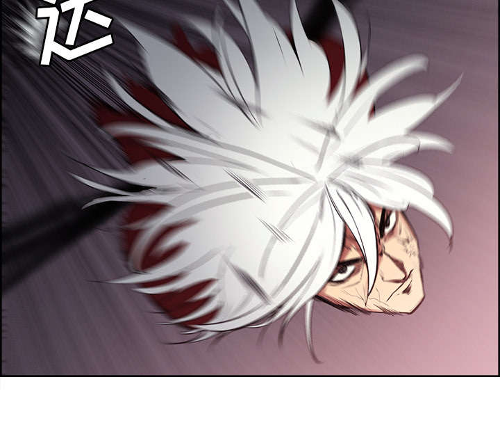 魔夜录漫画,第38章：救援到来1图