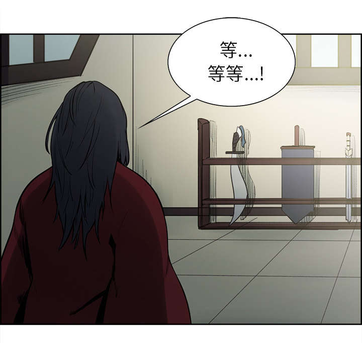 魔夜录漫画,第43章：回到原来的世界（完）4图