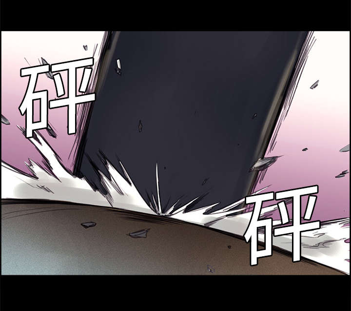 魔夜录漫画,第14章：最后一次机会1图