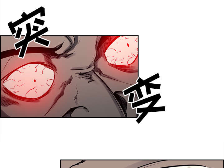 魔夜录漫画,第34章：魔王来了3图