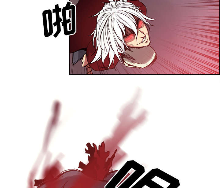 魔夜录漫画,第36章：嗜血3图