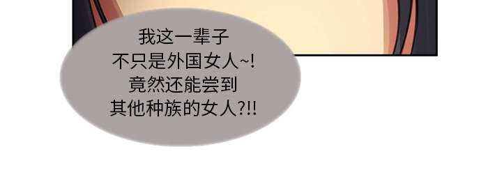 魔夜录漫画,第15章：魔王的传闻2图