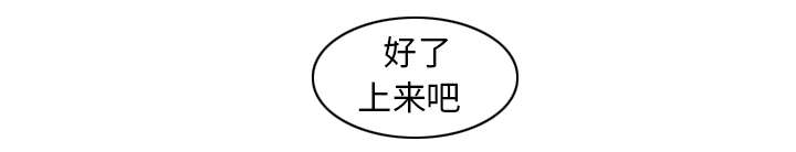 魔夜录漫画,第33章：出事了3图