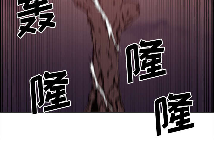 魔夜录漫画,第40章：极限2图