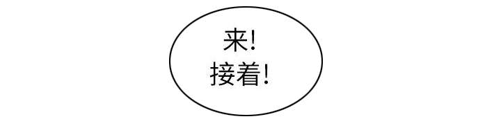 魔夜录漫画,第4章：女祭司4图