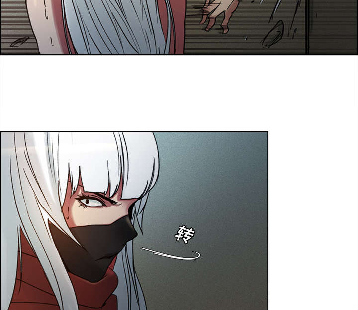 魔夜录漫画,第9章：暗杀3图