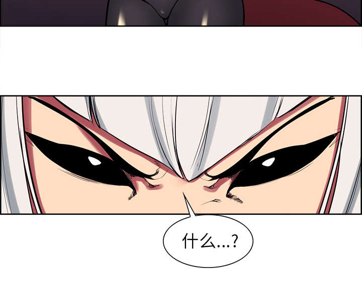 魔夜录漫画,第39章：鼓舞人心3图