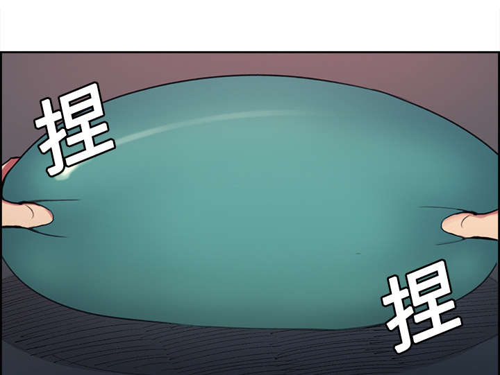 魔夜录漫画,第16章：火焰山的主人3图