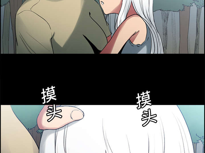 魔夜录漫画,第13章：过去1图