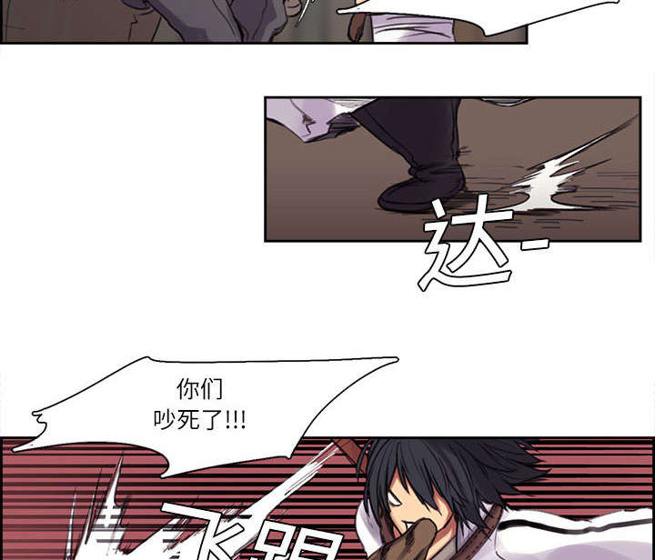 魔夜录漫画,第4章：女祭司4图