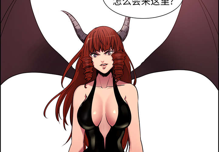 魔夜录漫画,第38章：救援到来2图