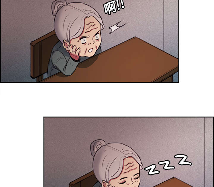 魔夜录漫画,第15章：魔王的传闻3图