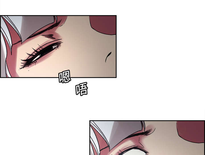 魔夜录漫画,第11章：这不是梦1图