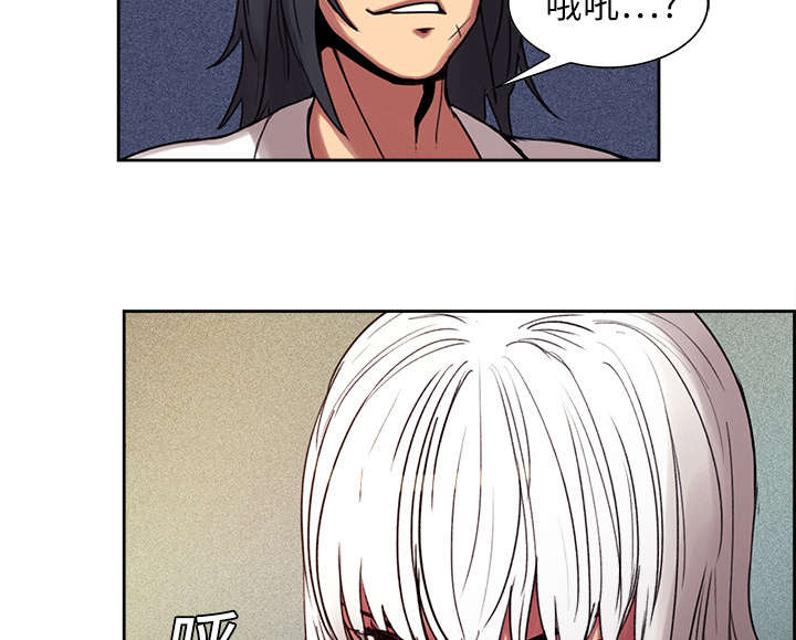 魔夜录漫画,第9章：暗杀4图