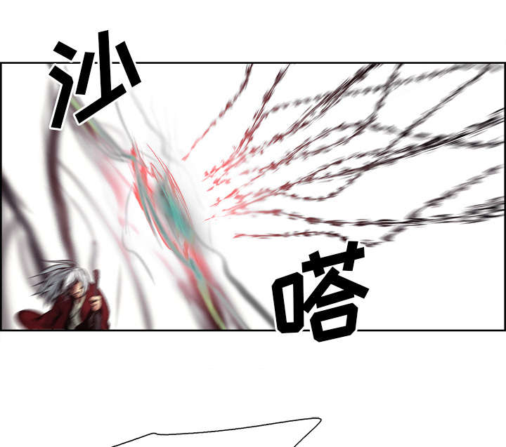 魔夜录漫画,第37章：围攻3图