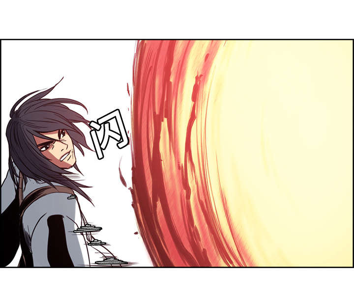 魔夜录漫画,第19章：交战3图