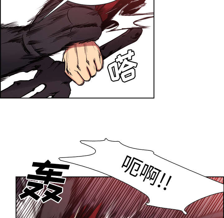 魔夜录漫画,第42章：战胜魔王3图