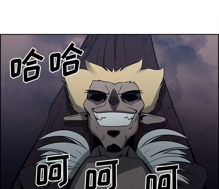 魔夜录漫画,第34章：魔王来了1图