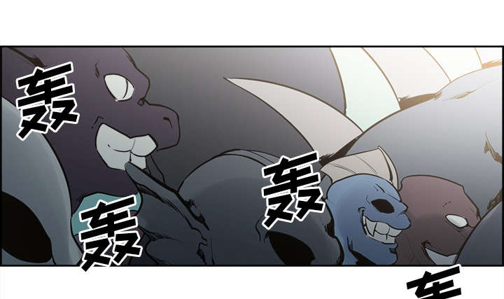 魔夜录漫画,第30章：伪装3图