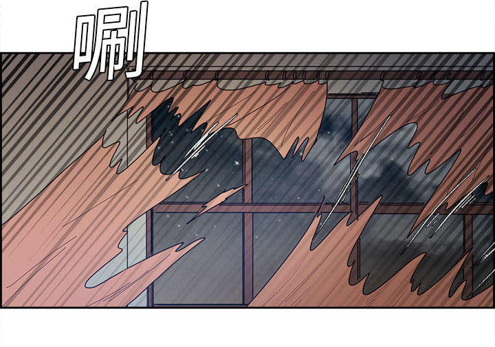 魔夜录漫画,第10章：移形换影5图
