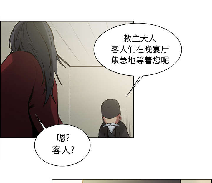 魔夜录漫画,第43章：回到原来的世界（完）1图