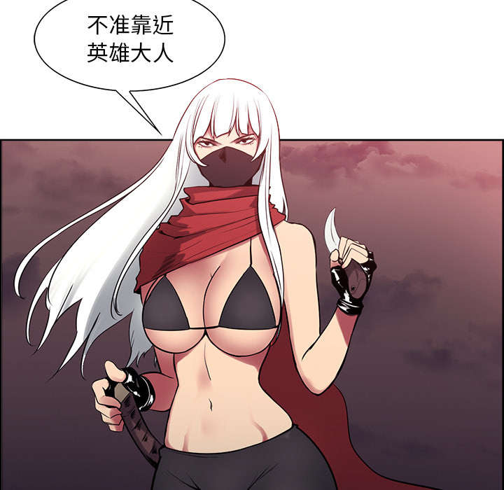 魔夜录漫画,第39章：鼓舞人心2图