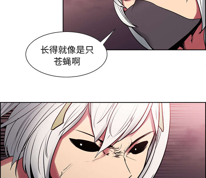 魔夜录漫画,第39章：鼓舞人心2图